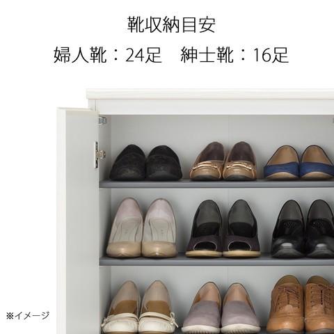 白井産業 シューズラック PRE-9560CDWH | 日本製 下駄箱 シューズ