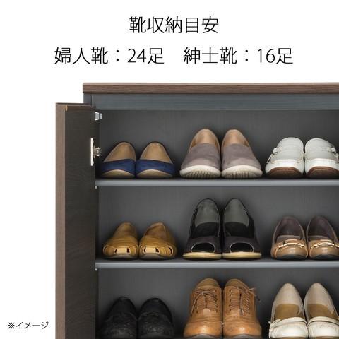 白井産業 シューズラック PRE-9590CDDK | 日本製 下駄箱 靴箱 シューズ