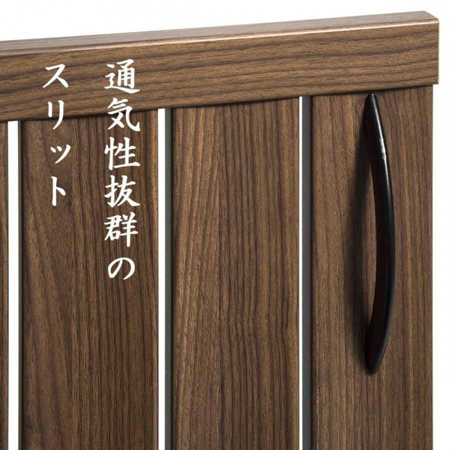 白井産業 下駄箱 靴箱 ガルバートン 通気扉 ダークブラウン 幅60cm 高さ約103cm GBT-1060D | シューズラック ラック おしゃれ 木製 スリム アイアン 省スペースの画像