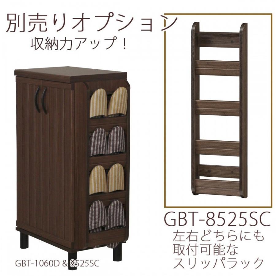 白井産業 下駄箱 靴箱 ガルバートン 通気扉 ダークブラウン 幅60cm 高さ約103cm GBT-1060D | シューズラック ラック おしゃれ 木製 スリム アイアン 省スペースの画像
