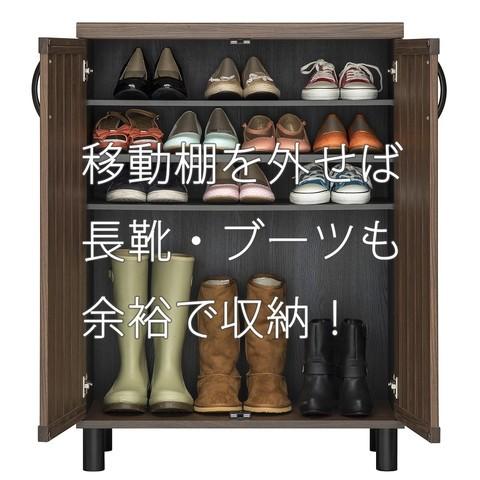 白井産業 シューズボックス ガルバートン GBT-1075D ダークブラウン