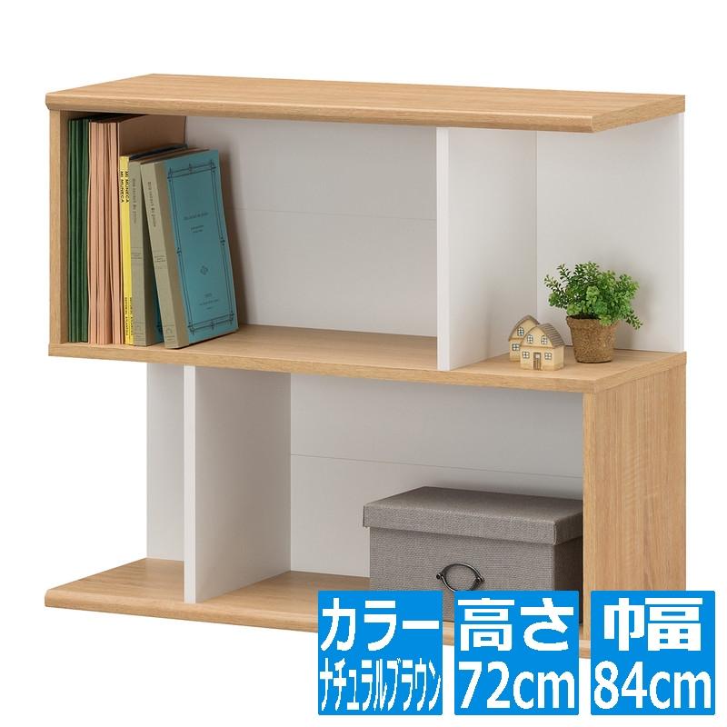フリーラック ガレンタ Gar 7085 ラック 本棚 棚 一人暮らし 収納 ナチュラル ホワイト シンプル テレビ台 書類 スリム 木製 2段 Gar 7085 ヒットライン 通販 Paypayモール