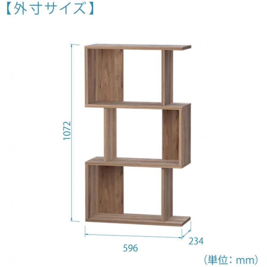 バーゲンセール ディスプレイラック ナチュラル 木製 収納ラック おしゃれ ラック木製ラック S字 シェルフ 飾り棚 収納 ウッドラック Vtl 1160 Nn Rsjd Surakarta Jatengprov Go Id