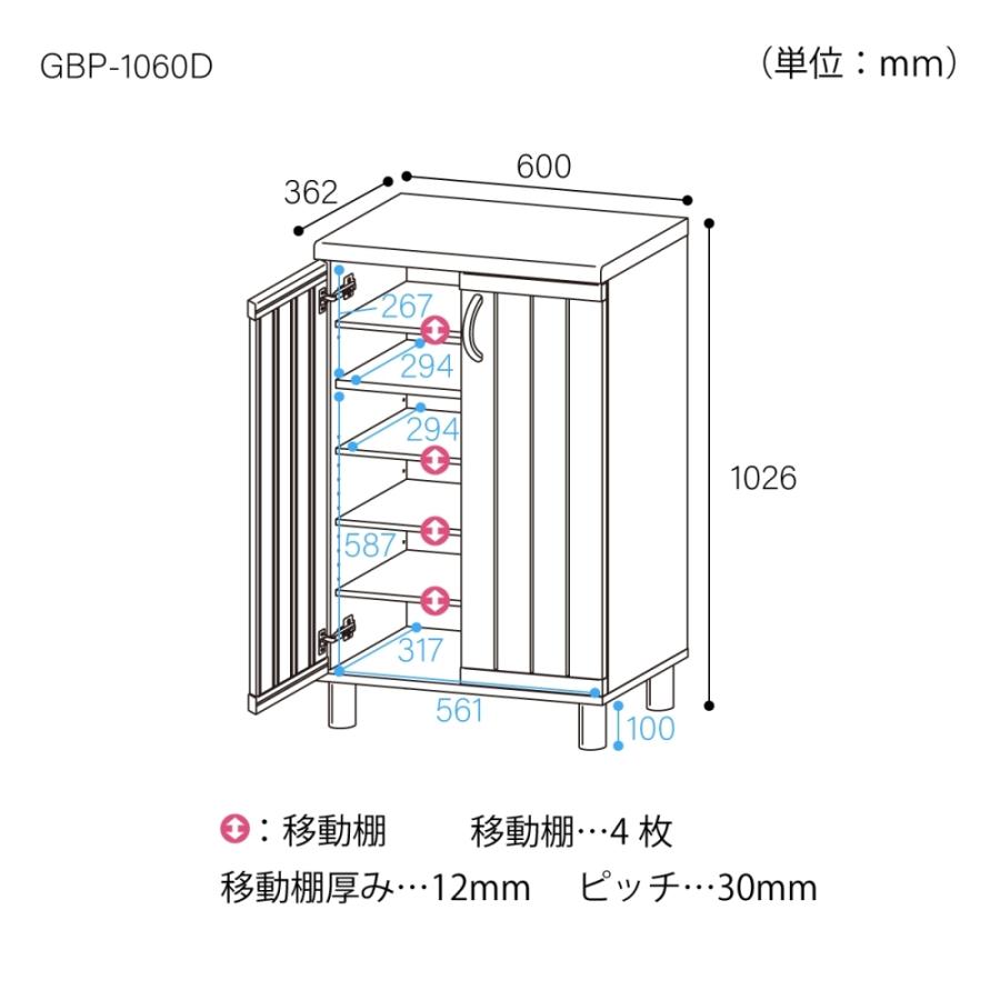 白井産業 下駄箱 シューズボックス 幅60cm 高さ103cm ナチュラルブラウン 通気性 約18足収納 スリット扉 玄関収納 シューズラック ガルバートン GBP-1060DNAの画像