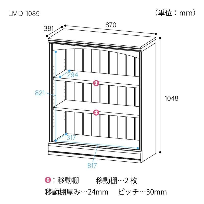 白井産業 ディスプレイラック 飾り棚 本棚 シェルフ 収納ラック