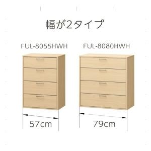 白井産業 チェスト タンス 幅約57cm 高さ80cm ナチュラルブラウン FUL-8055HNA_3