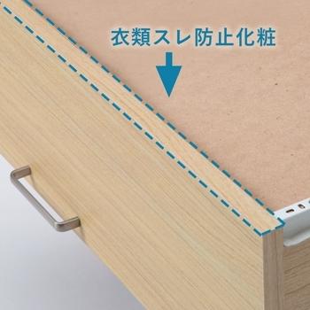 白井産業 チェスト タンス 幅約57cm 高さ80cm ナチュラルブラウン FUL-8055HNA_4