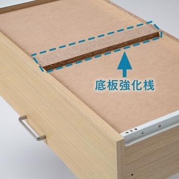 白井産業 フルニコ チェスト タンス 幅約78cm 高さ80cm ナチュラルブラウン ワイドタイプ 引出底板強化桟 FUL-8080HNAの画像