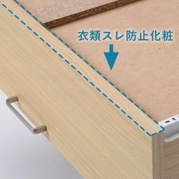白井産業 フルニコ チェスト タンス 幅約78cm 高さ80cm ナチュラルブラウン ワイドタイプ 引出底板強化桟 FUL-8080HNAの画像