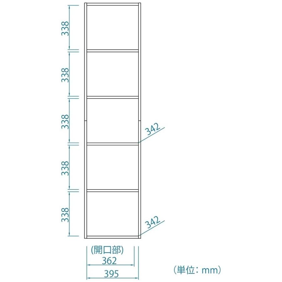 白井産業 収納棚 ラック ストッカー 扉付き収納 一人暮らし 5段