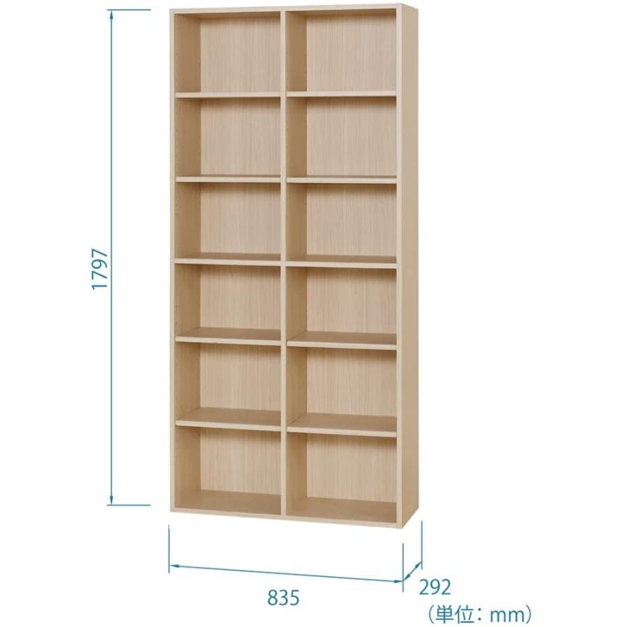 白井産業 フリーラック シェルフ 本棚 整理棚 一人暮らし ナチュラル