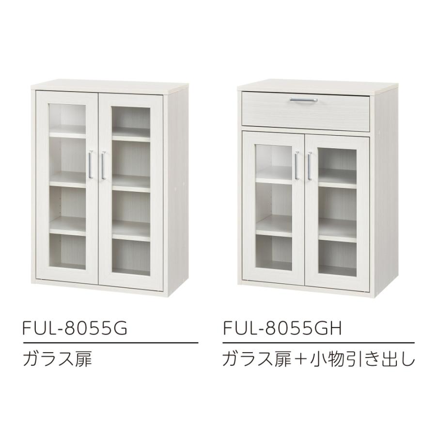 白井産業 キャビネット カップボード キッチン収納 ガラスキャビネット