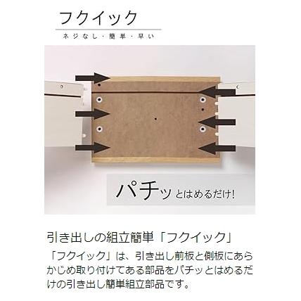 スライド付カウンターボード 白井産業 レンジ台 食器棚 スライド棚 キッチン収納 一人暮らし 幅:約58cm 高さ:約110cm ホワイト 白 モデレオ MDL-1160SDHWH_10