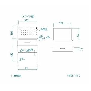 スライド付カウンターボード 白井産業 レンジ台 食器棚 スライド棚 キッチン収納 一人暮らし 幅:約58cm 高さ:約110cm ホワイト 白 モデレオ MDL-1160SDHWH_11