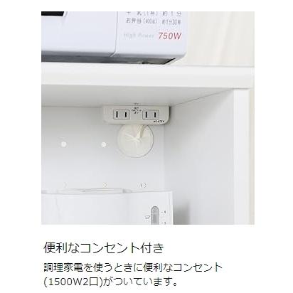 スライド付カウンターボード 白井産業 レンジ台 食器棚 スライド棚 キッチン収納 一人暮らし 幅:約58cm 高さ:約110cm ホワイト 白 モデレオ MDL-1160SDHWH_7