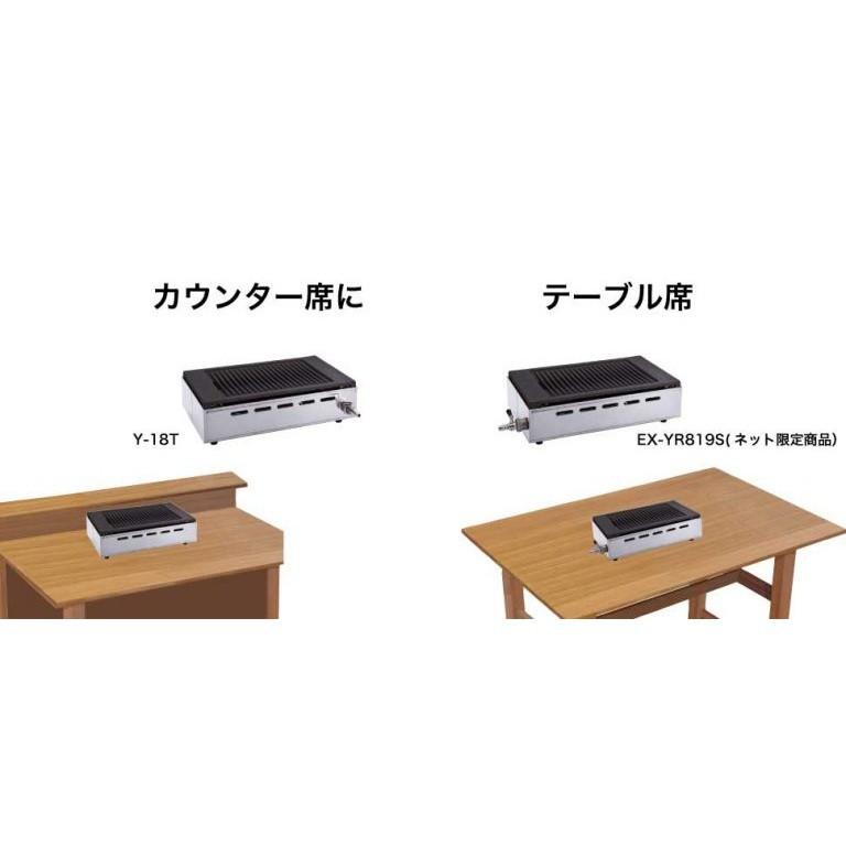 ヤマキン ロースター ガス焼肉器 王者 LPガス (ガス接続直径9.5 ヤマキン ロースター ガス焼肉器 王者 LPガス (ガス接続直径9.5