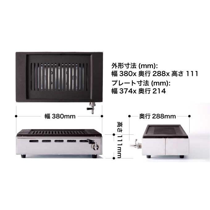 ヤマキン ロースター ガス焼肉器 王者 LPガス (ガス接続直径9.5 ヤマキン ロースター ガス焼肉器 王者 LPガス (ガス接続直径9.5