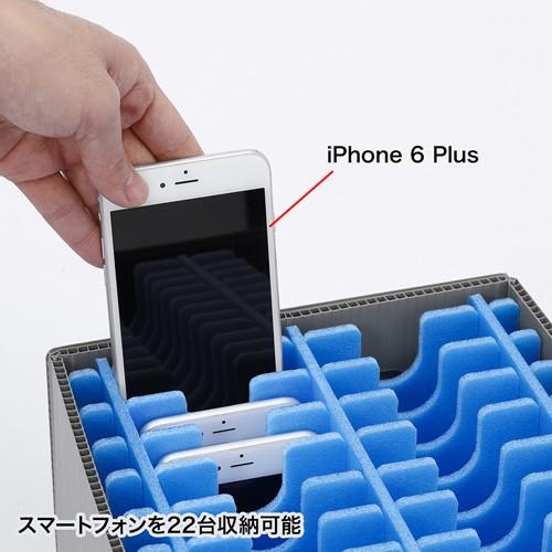 サンワサプライ プラダン製スマホ収納ケース(22台用) CAI-CABPD41の画像