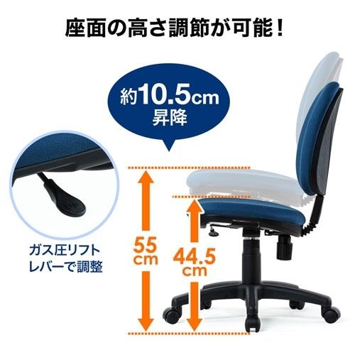 サンワサプライ オフィスチェア SNC-T150BL｜hitline｜06
