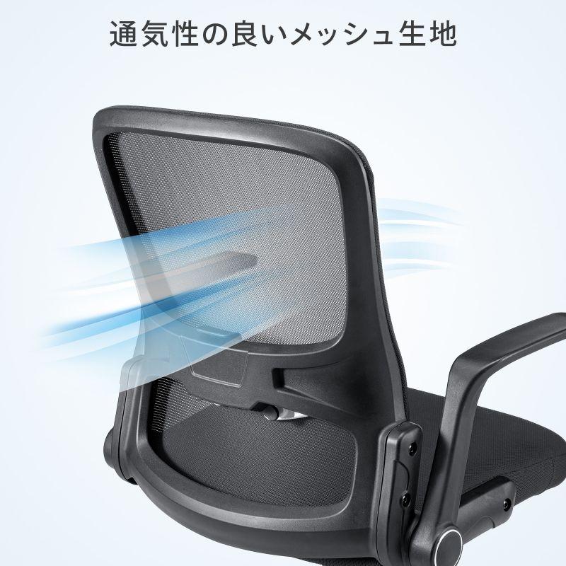 サンワサプライ メッシュチェア SNC-NET21BKの画像