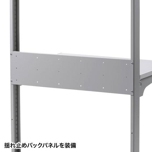 サンワサプライ スマートラック(W900×H1540) RAC-275の画像