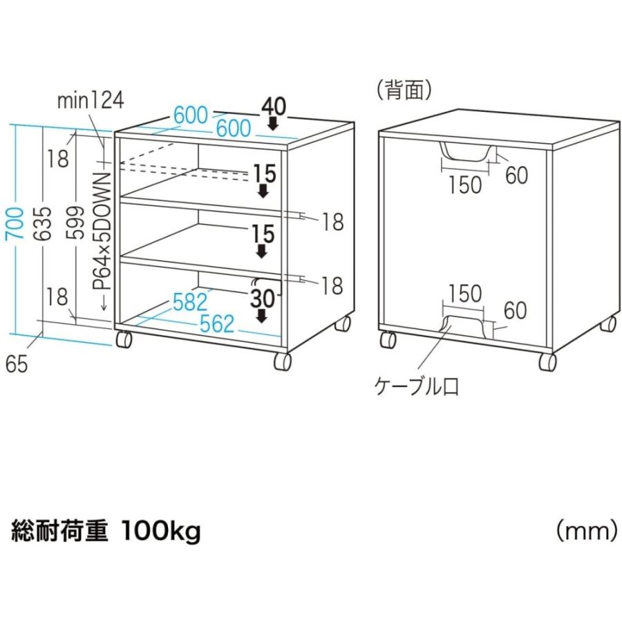 サンワサプライ レーザープリンタスタンド LPS-T102KNの画像