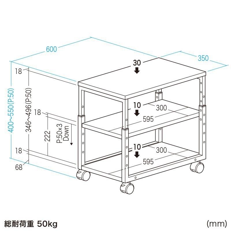 サンワサプライ 複合機向けサイドラック LPS-F120_10