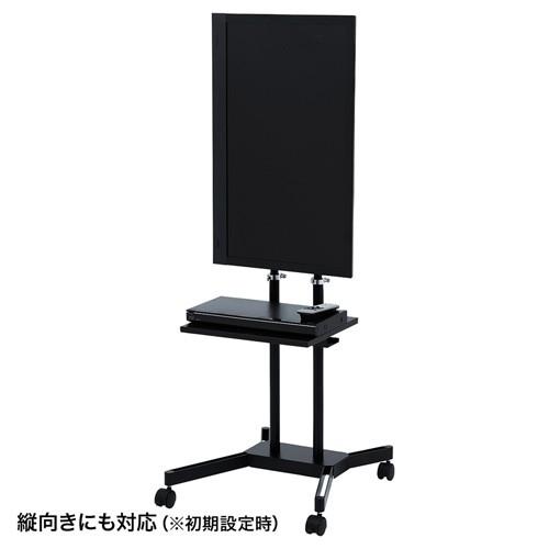 SANWA SUPPLY（サンワサプライ） 20型〜32型液晶TV・ディスプレイ