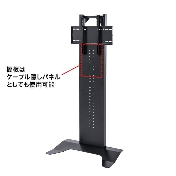 SANWA SUPPLY（サンワサプライ） 32〜65インチ対応 壁寄せ液晶
