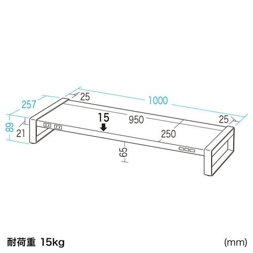 サンワサプライ 電源タップ＋USBハブ付き机上ラック(W1000) MR-LC206WN｜hitline｜11