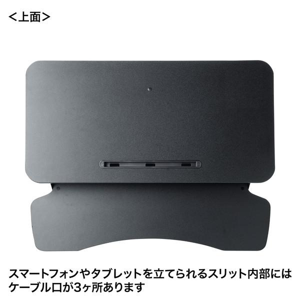 サンワサプライ エルゴノミクスリフトアップデスク MR-ERGST5BK 【デクス】