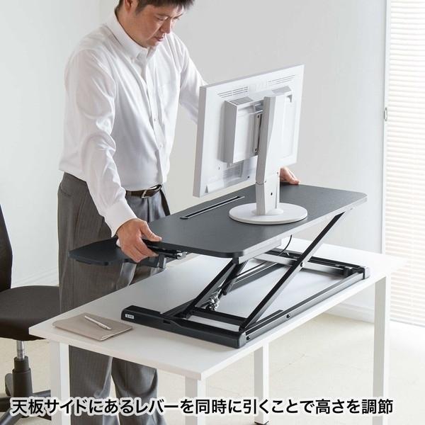 サンワサプライ エルゴノミクスリフトアップデスク MR-ERGST5BK 【デクス】