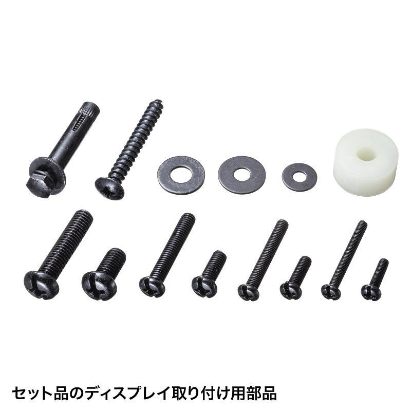 サンワサプライ プッシュ式壁掛け金具 CR-PLKG16BK_12
