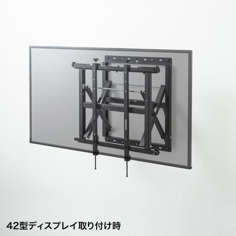サンワサプライ プッシュ式壁掛け金具 CR-PLKG16BK_1