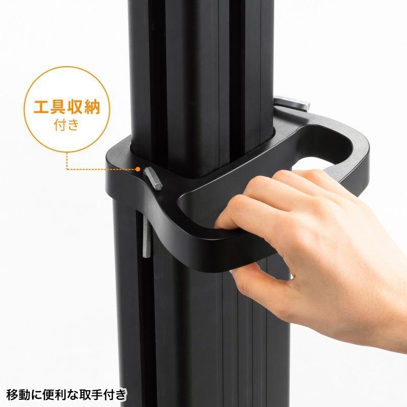 SANWA SUPPLY（サンワサプライ） 37〜75型対応アルミフレーム