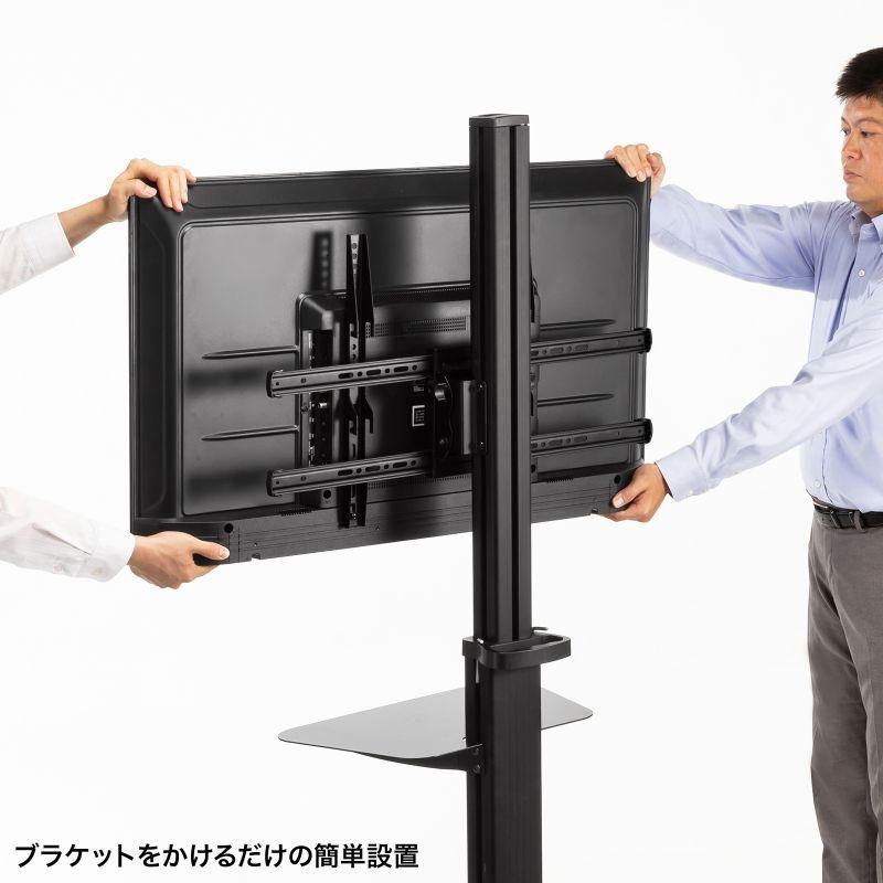 SANWA SUPPLY（サンワサプライ） 37〜75型対応アルミフレーム