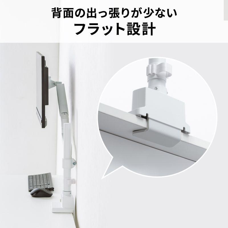 SANWA SUPPLY（サンワサプライ） モニターアーム(ガススプリング式