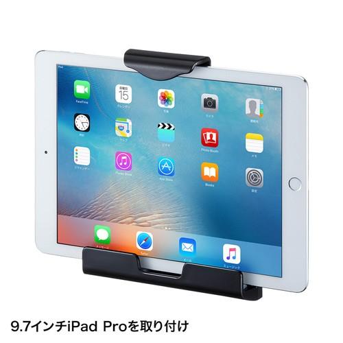 サンワサプライ iPad・タブレット用VESA取付けホルダー CR-LATAB20BK｜hitline｜02