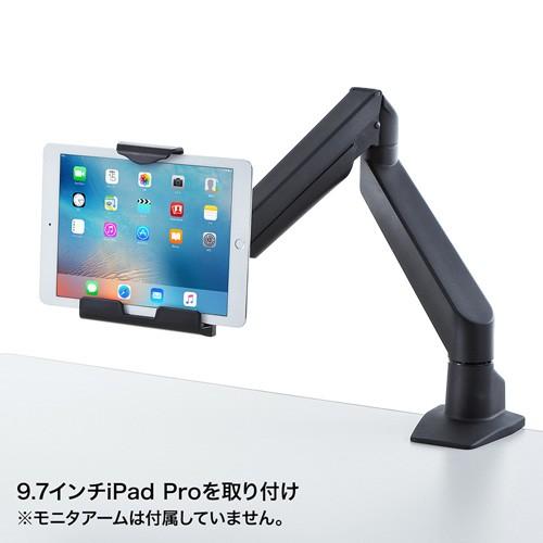 サンワサプライ iPad・タブレット用VESA取付けホルダー CR-LATAB20BK｜hitline｜03