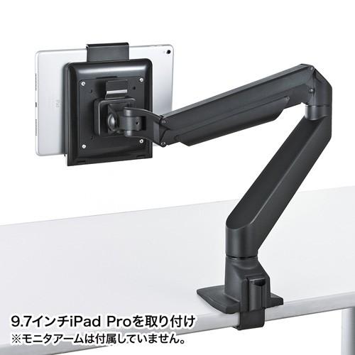 サンワサプライ iPad・タブレット用VESA取付けホルダー CR-LATAB20BK｜hitline｜04