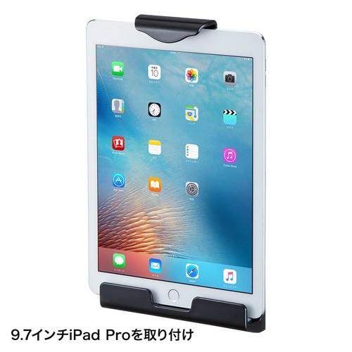 サンワサプライ iPad・タブレット用VESA取付けホルダー CR-LATAB20BK｜hitline｜06