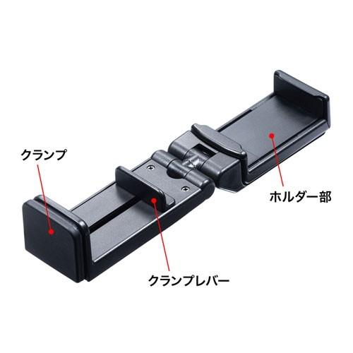 スマホホルダー 自撮り棒 コンパクト 折りたたみ 新幹線 飛行機 デスク クランプ ベッド チルト パン ロール 横向き 縦向き 角度調整  PDA-STN30BK｜hitline｜10