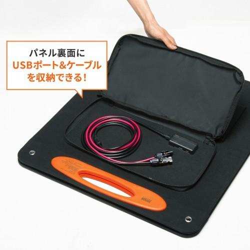 サンワサプライ　ポータブルソーラーパネル(100W) SANWA SUPPLY（サンワサプライ） ポータブルソーラーパネル(100W) BTL