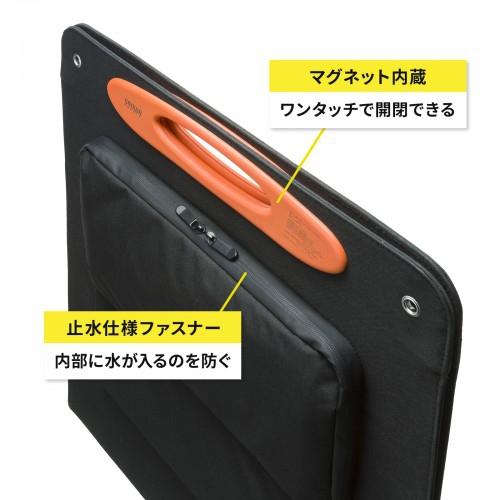 SANWA SUPPLY（サンワサプライ） ポータブルソーラーパネル(100W) BTL