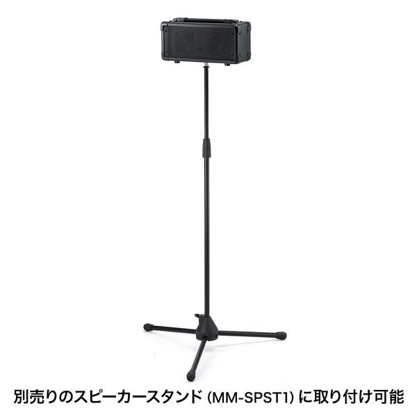 サンワサプライ ワイヤレスマイク付き拡声器スピーカー MM-SPAMP4_11