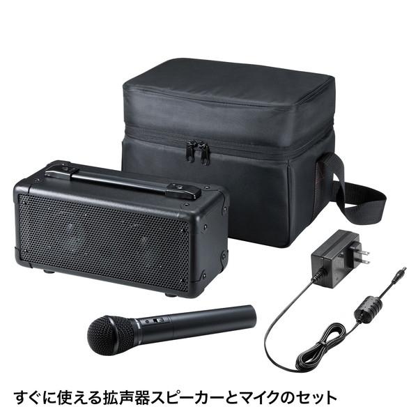 サンワサプライ ワイヤレスマイク付き拡声器スピーカー MM-SPAMP4_3
