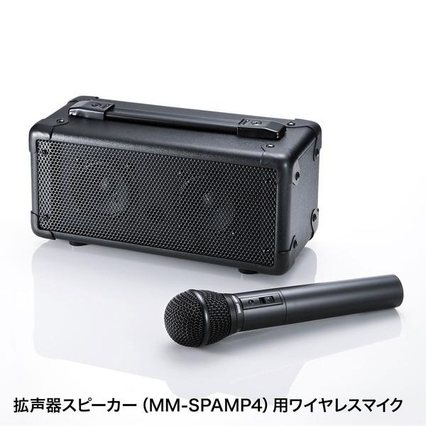 SANWA SUPPLY ワイヤレスマイク MM-SPHMW4 SANWA SUPPLY（サンワサプライ） ワイヤレスマイク MM-SPHMW4 : ヒット
