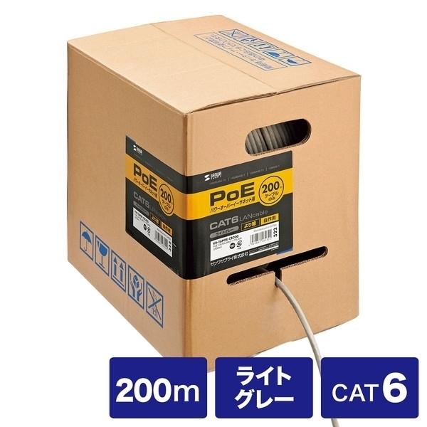 サンワサプライ POEカテゴリ6LANケーブルのみ200m KB-T6POE-CB200_1