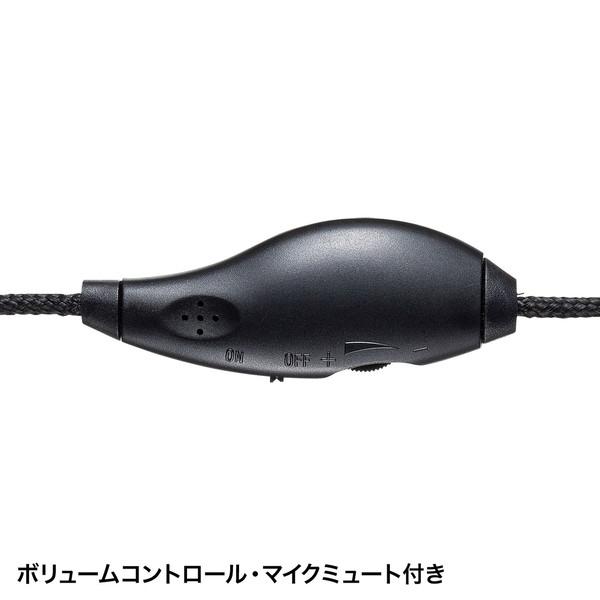 サンワサプライ USBヘッドセット MM-HSU09BK｜hitline｜03