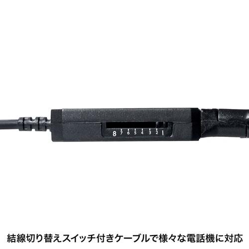 サンワサプライ 電話用ヘッドセット(両耳タイプ) MM-HSRJ01｜hitline｜08